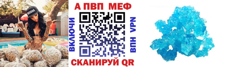 А ПВП СК КРИС  где продают   Невельск 