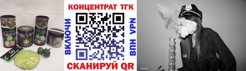 Печенье с ТГК марихуана  Невельск 