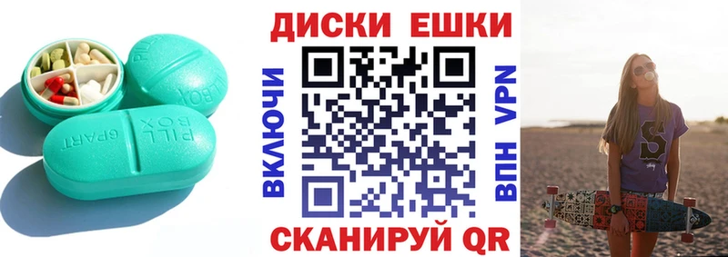 Ecstasy Punisher  Невельск 
