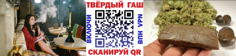 ГАШ Premium  цены   Невельск 