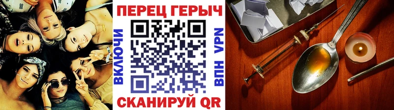 Героин афганец  дарнет шоп  Невельск 