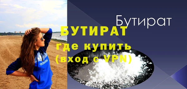 ALPHA-PVP Надым