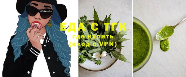 MESCALINE Нефтекумск