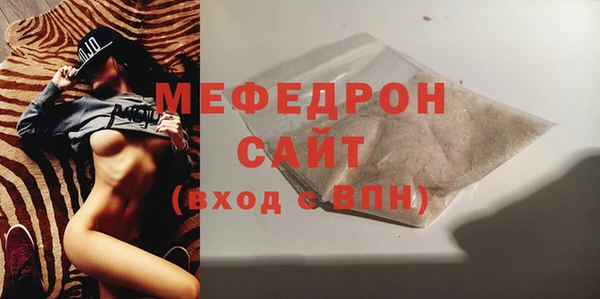 скорость mdpv Навашино