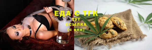 ешки Нефтегорск