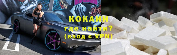 ALPHA-PVP Надым