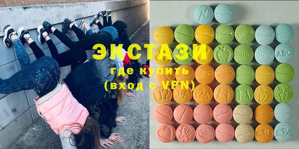 MESCALINE Нефтекумск