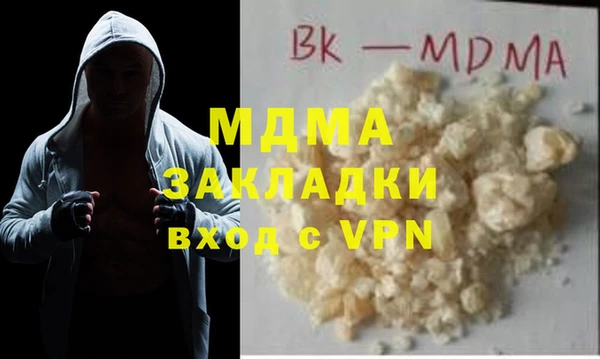 ALPHA-PVP Надым