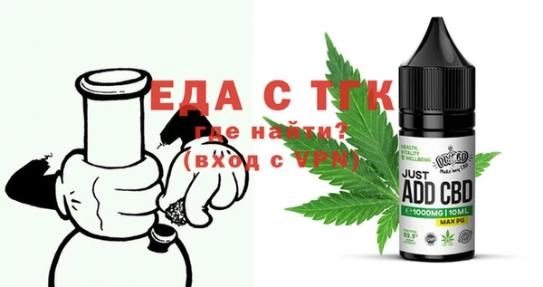MESCALINE Нефтекумск