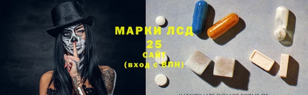 MESCALINE Нефтекумск