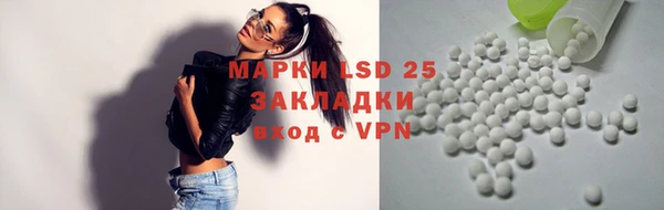 меф Анива