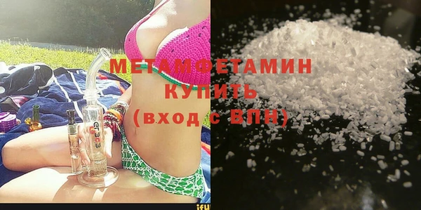 шишки Анжеро-Судженск