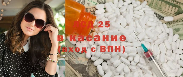 MESCALINE Верхний Тагил