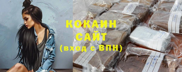 кокаин перу Наволоки