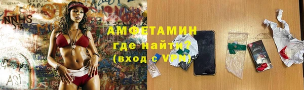 MESCALINE Верхний Тагил