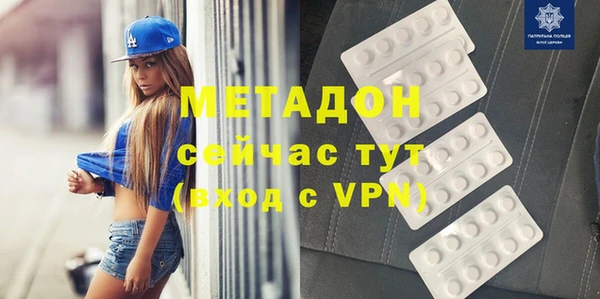 скорость mdpv Навашино