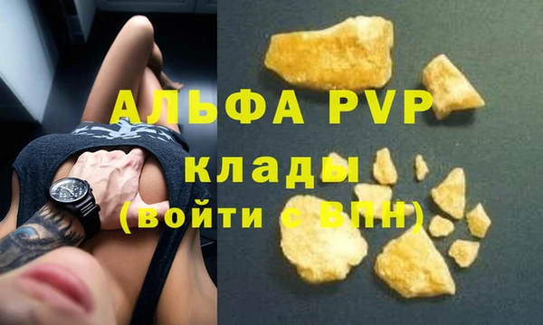 ешки Нефтегорск