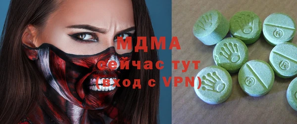 скорость mdpv Навашино