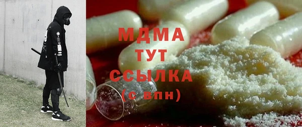 шишки Анжеро-Судженск