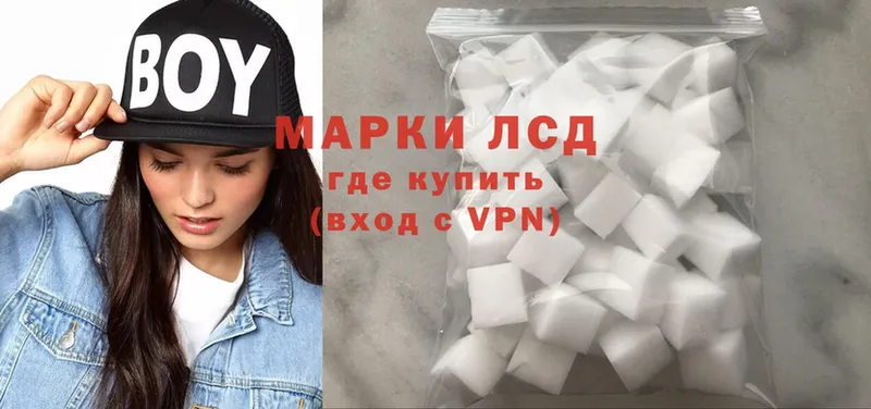 ЛСД экстази ecstasy  купить  сайты  Невельск 