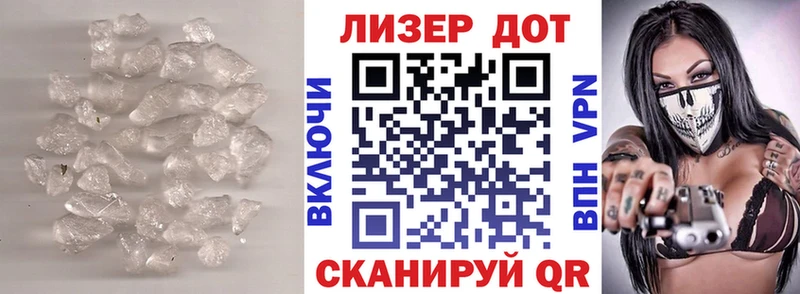 продажа наркотиков гидра ссылки Лсд 25 экстази ecstasy Невельск