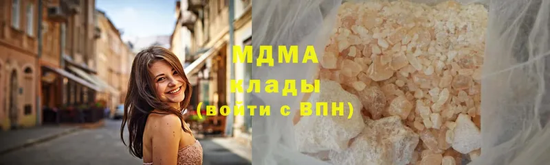 МДМА молли  omg как войти  Невельск 