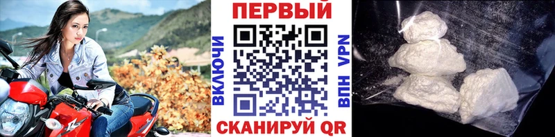 МЕТАМФЕТАМИН кристалл MEGA ССЫЛКА Невельск