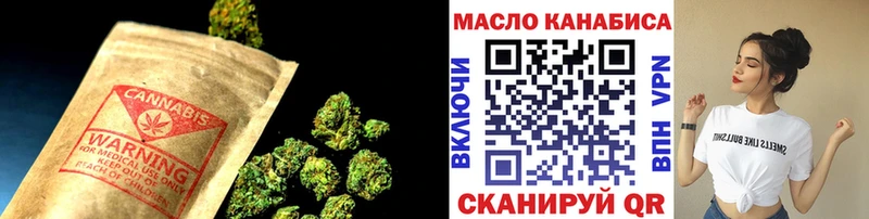 продажа наркотиков  Невельск  ТГК жижа 