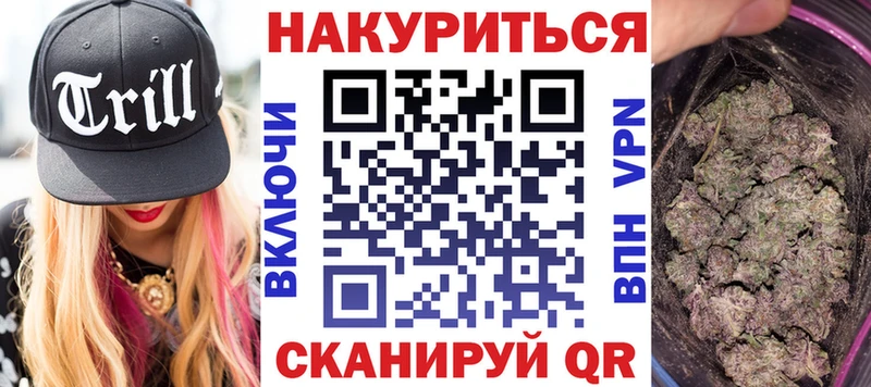 Марихуана марихуана закладки Невельск